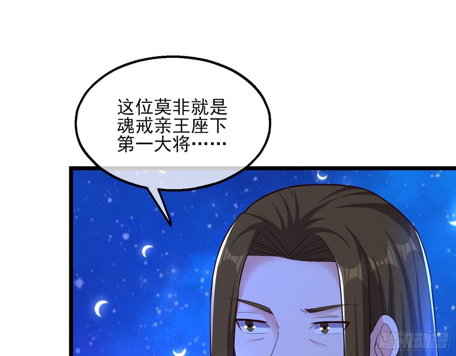 氪金大佬 - 当场NTR - 第7张图