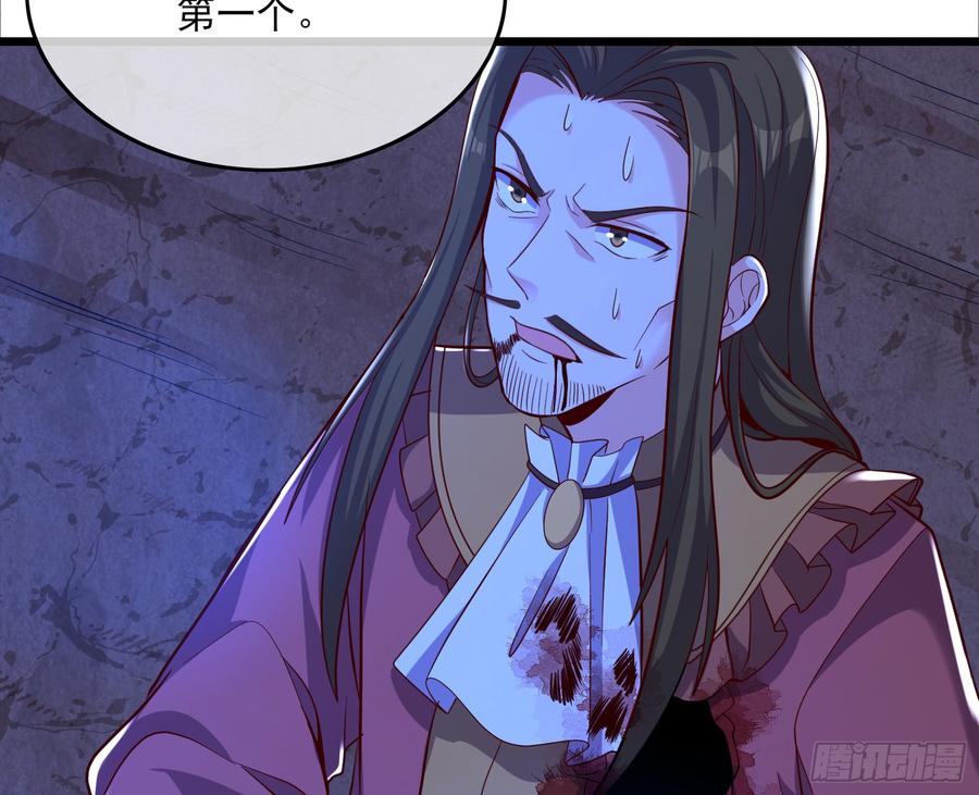 氪金大佬 - 当场NTR - 第38张图