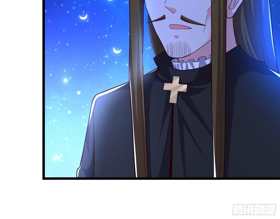 氪金大佬 - 当场NTR - 第8张图