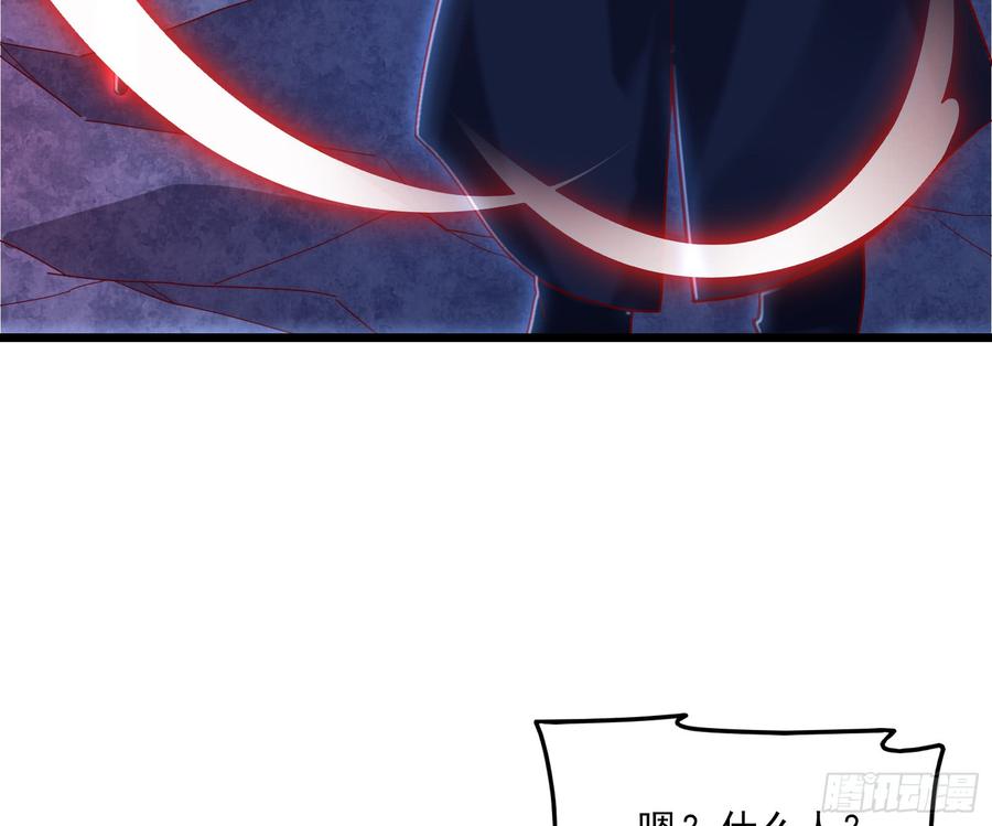 氪金大佬 - 当场NTR - 第83张图