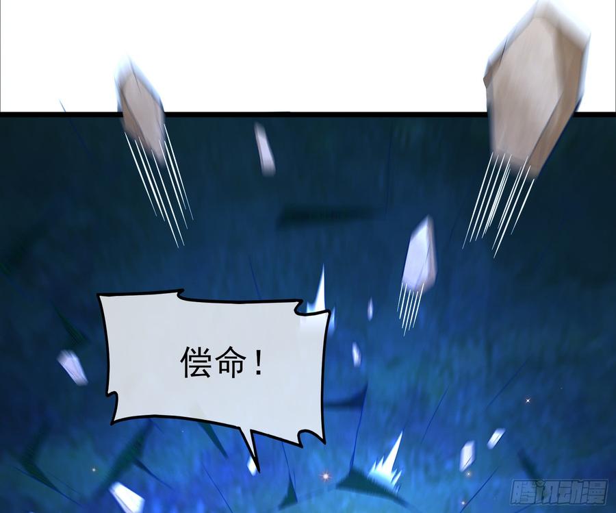 氪金大佬 - 当场NTR - 第109张图