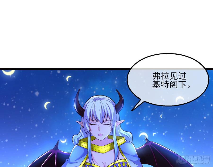 氪金大佬 - 当场NTR - 第5张图