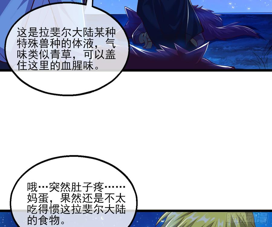 氪金大佬 - 当场NTR - 第63张图