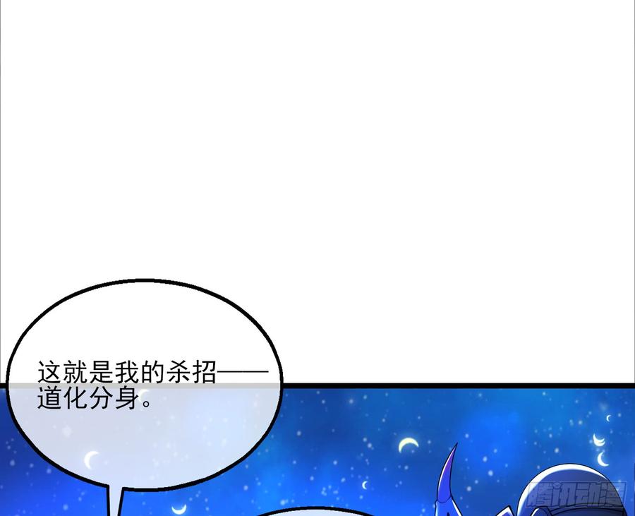 氪金大佬 - 当场NTR - 第40张图