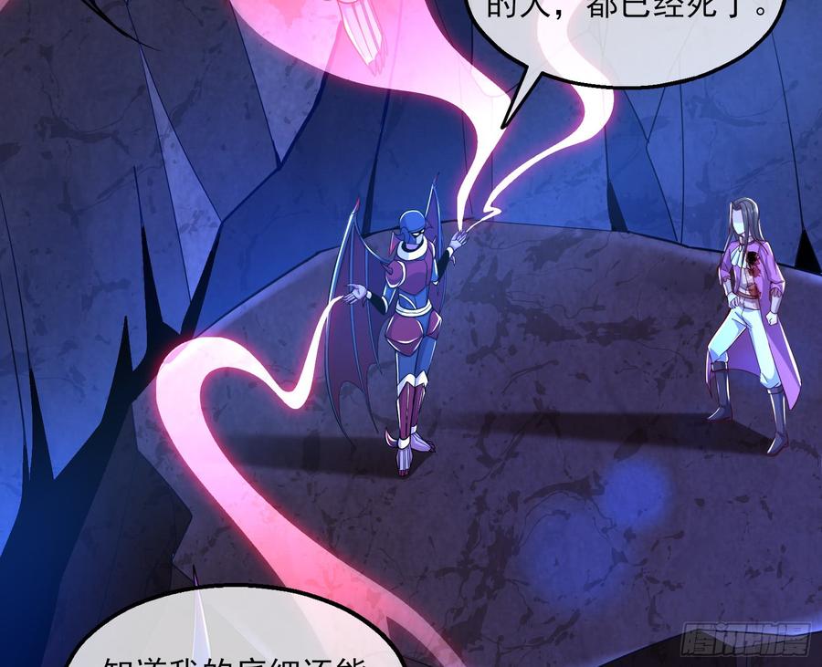 氪金大佬 - 当场NTR - 第35张图