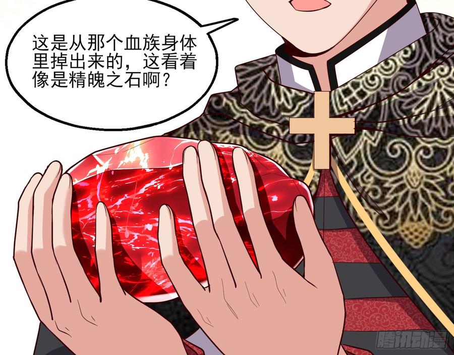 氪金大佬 - 当场NTR - 第127张图