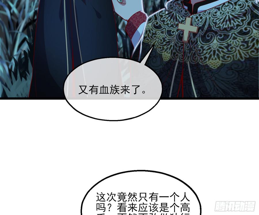 氪金大佬 - 当场NTR - 第92张图