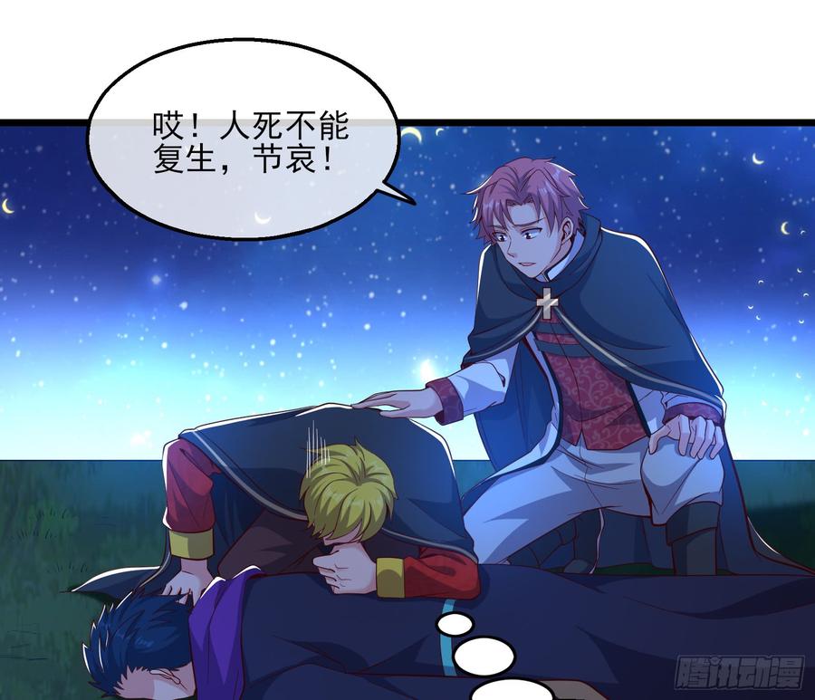 氪金大佬 - 当场NTR - 第138张图