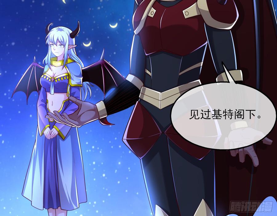 氪金大佬 - 当场NTR - 第10张图