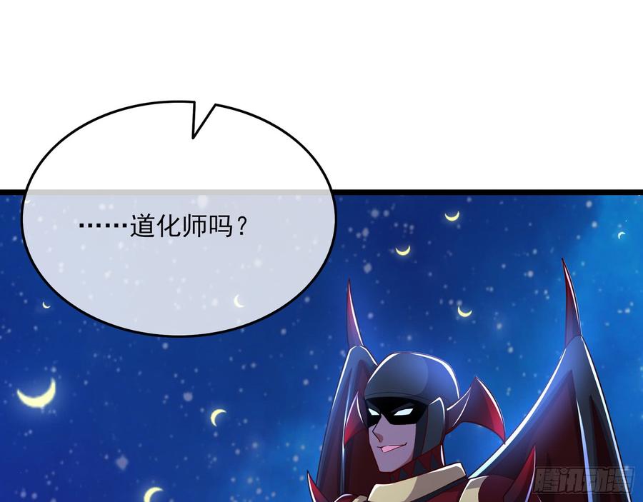 氪金大佬 - 当场NTR - 第9张图