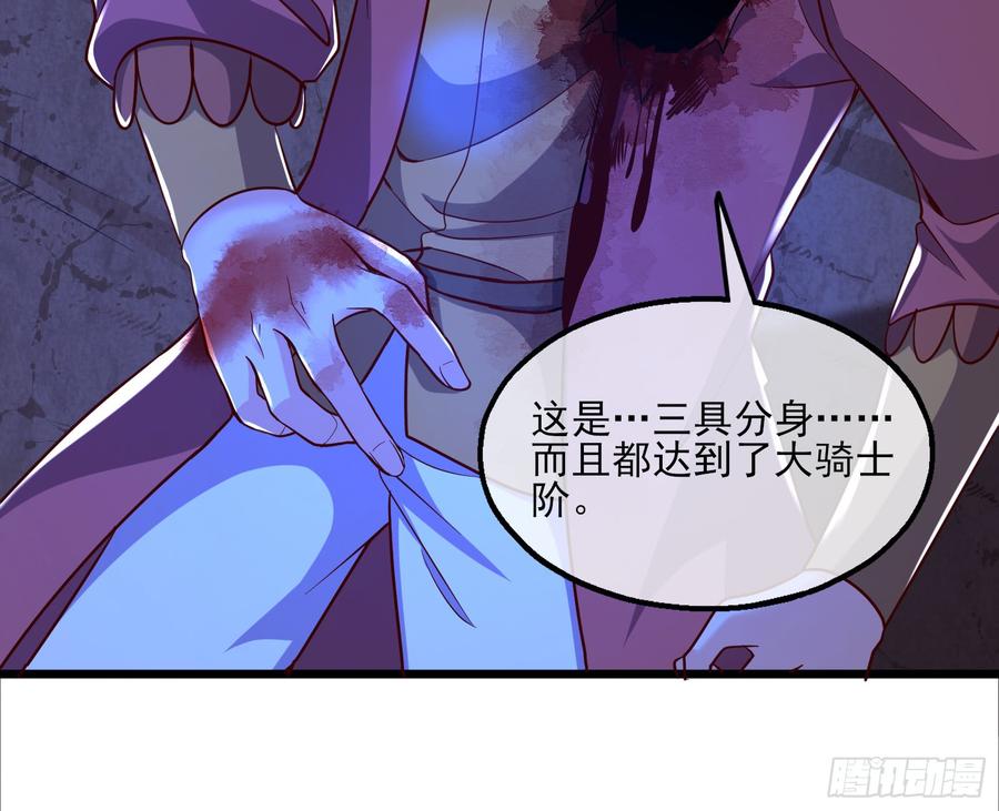 氪金大佬 - 当场NTR - 第39张图