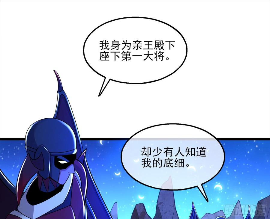 氪金大佬 - 当场NTR - 第33张图