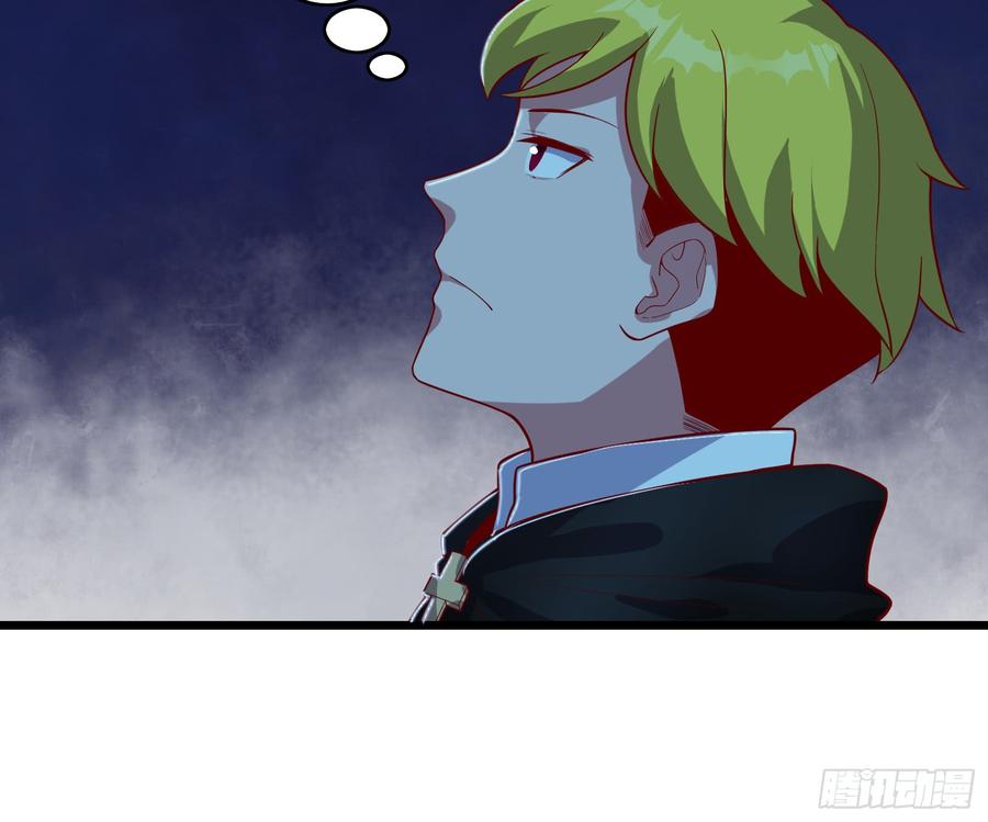 氪金大佬 - 当场NTR - 第90张图