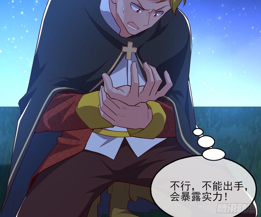 氪金大佬 - 当场NTR - 第115张图