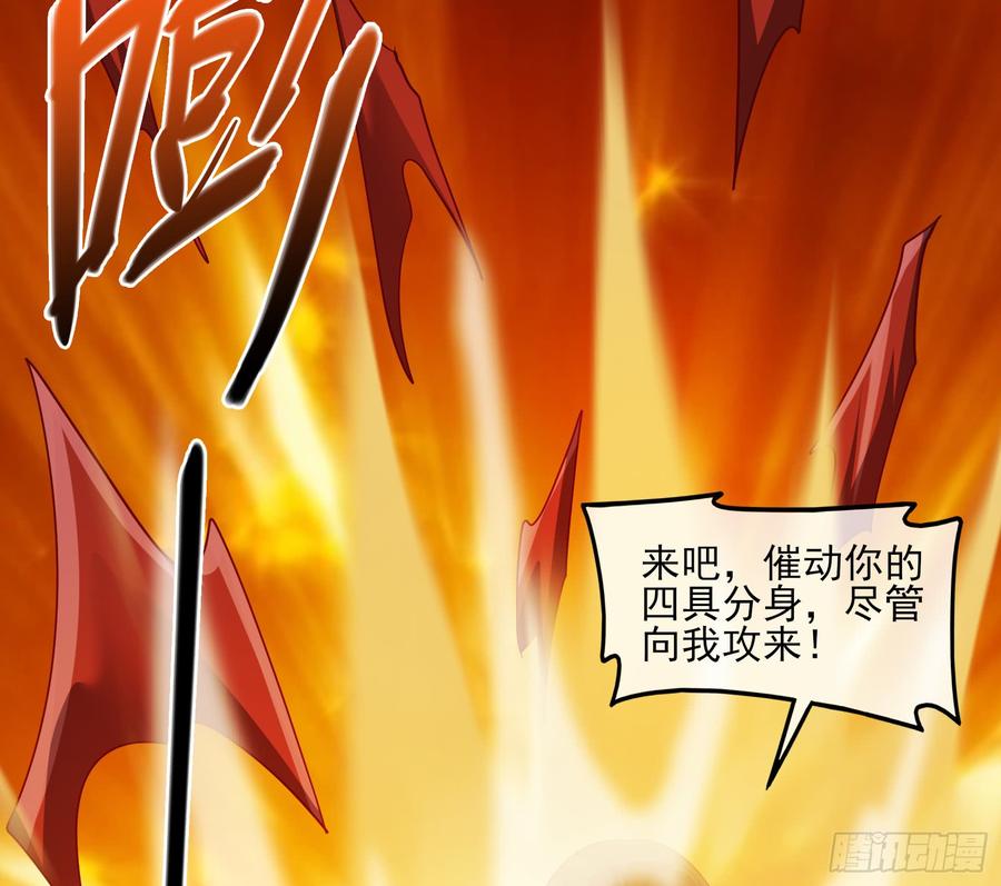 氪金大佬 - 当场NTR - 第45张图