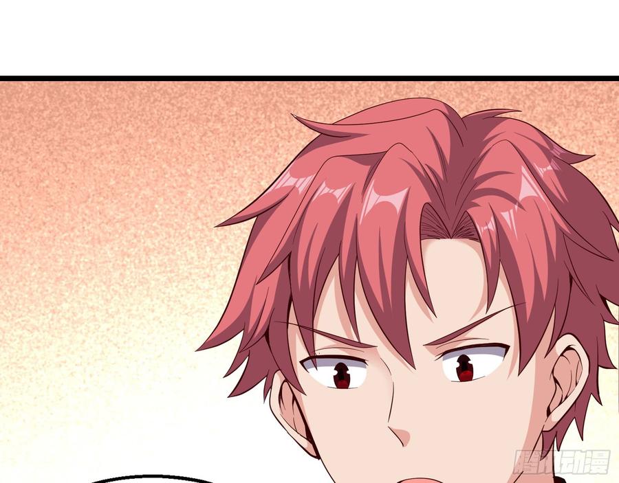 氪金大佬 - 当场NTR - 第126张图