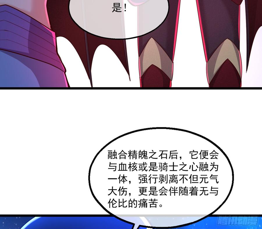 氪金大佬 - 当场NTR - 第27张图