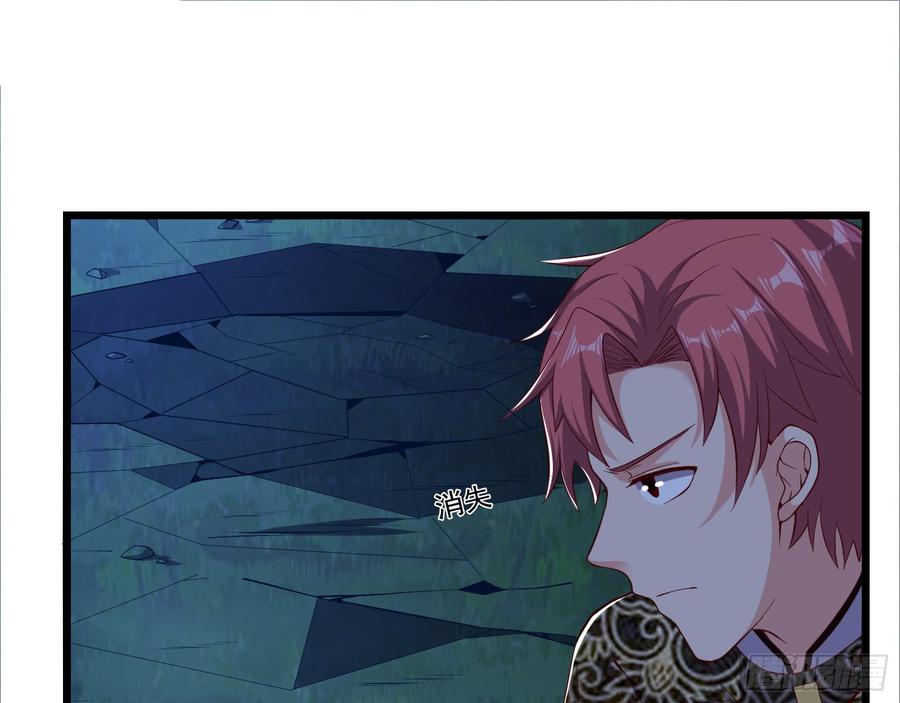 氪金大佬 - 当场NTR - 第119张图