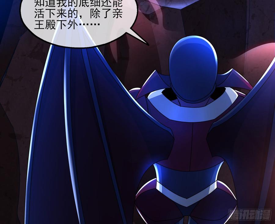 氪金大佬 - 当场NTR - 第36张图