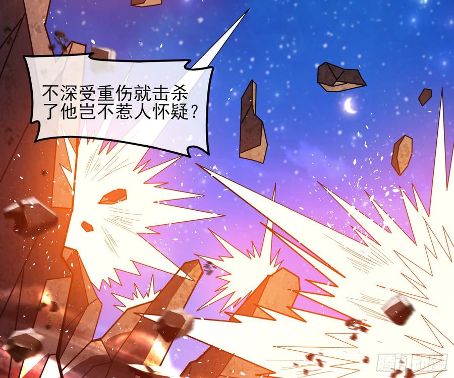 氪金大佬 - 当场NTR - 第56张图