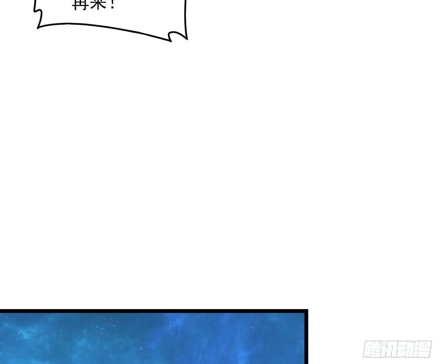 氪金大佬 - 当场NTR - 第58张图