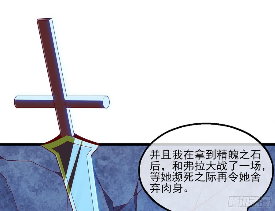 氪金大佬 - 当场NTR - 第70张图