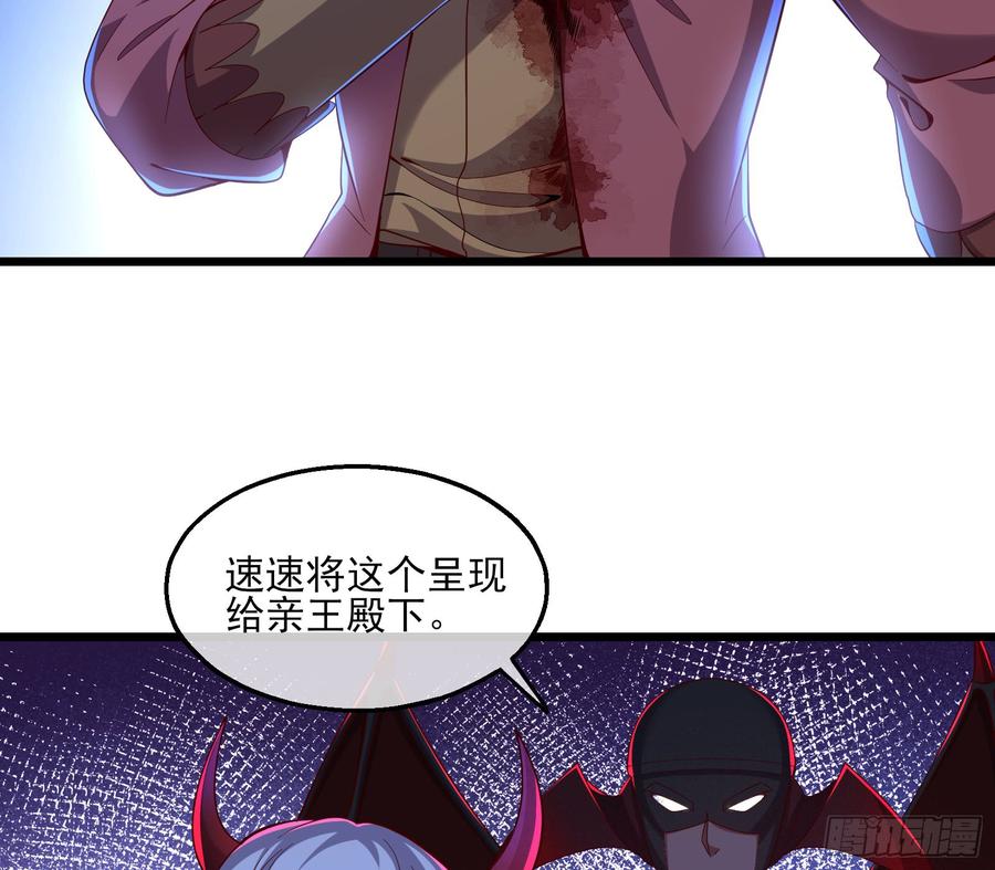 氪金大佬 - 当场NTR - 第25张图