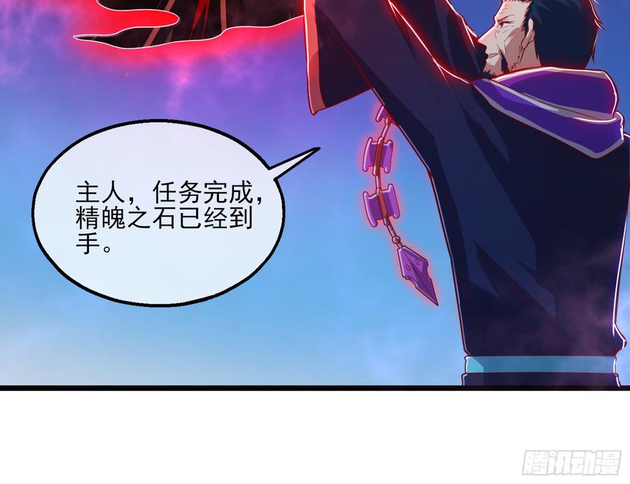 氪金大佬 - 当场NTR - 第69张图