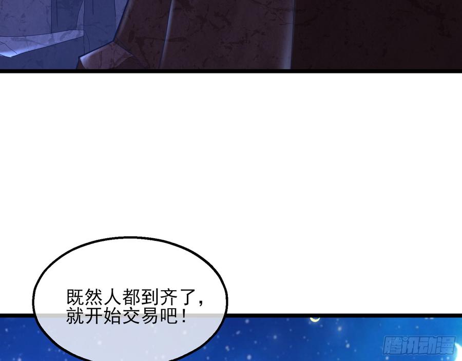 氪金大佬 - 当场NTR - 第12张图