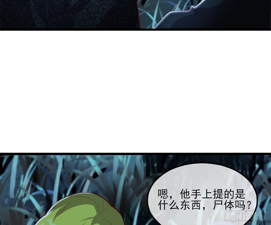 氪金大佬 - 当场NTR - 第94张图