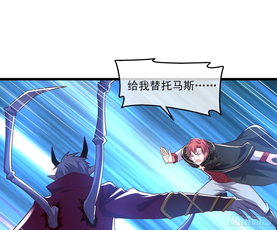 氪金大佬 - 当场NTR - 第107张图