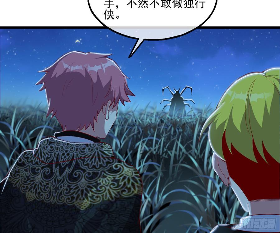 氪金大佬 - 当场NTR - 第93张图