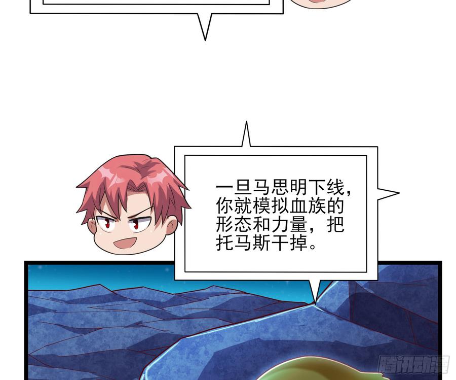 氪金大佬 - 当场NTR - 第79张图