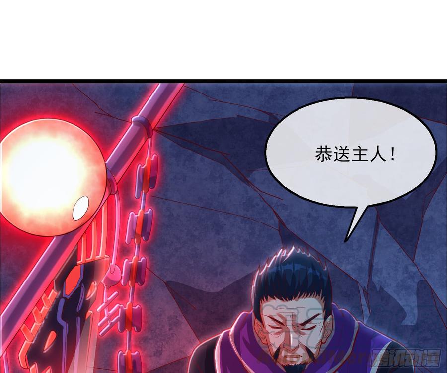 氪金大佬 - 当场NTR - 第81张图