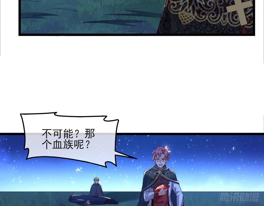 氪金大佬 - 当场NTR - 第120张图