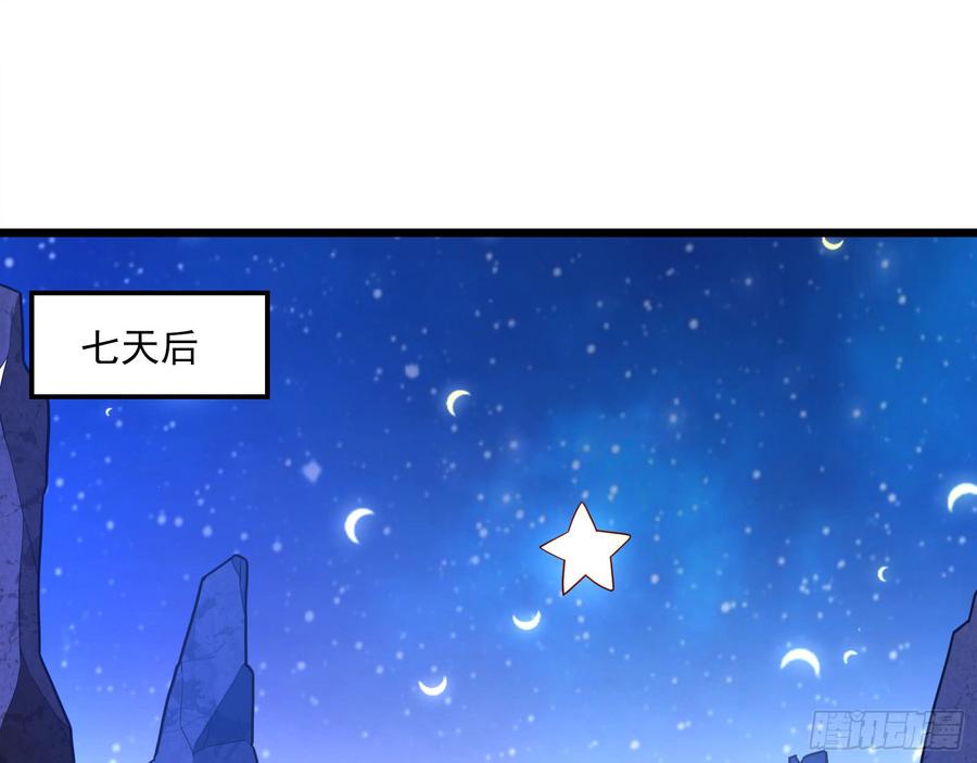 氪金大佬 - 当场NTR - 第3张图