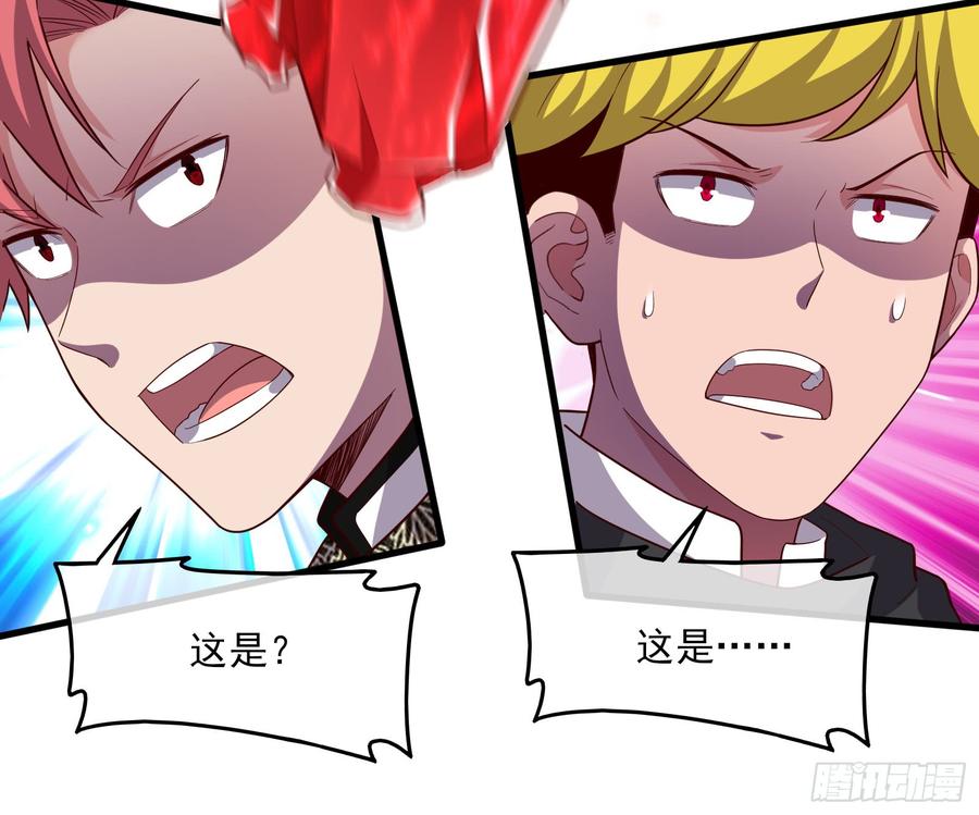 氪金大佬 - 当场NTR - 第113张图