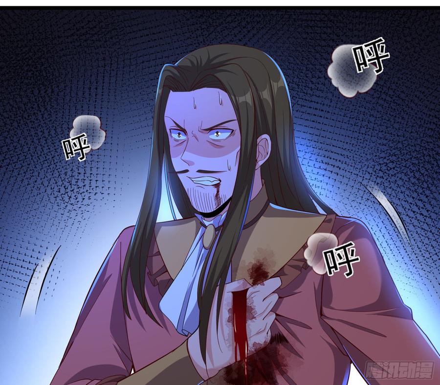 氪金大佬 - 当场NTR - 第24张图