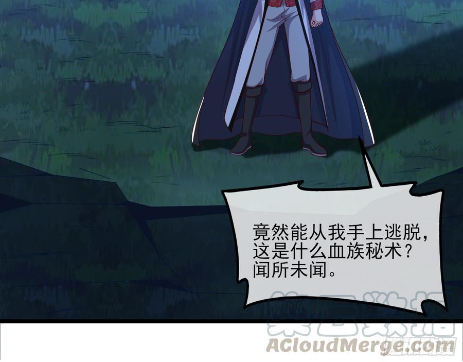 氪金大佬 - 当场NTR - 第121张图