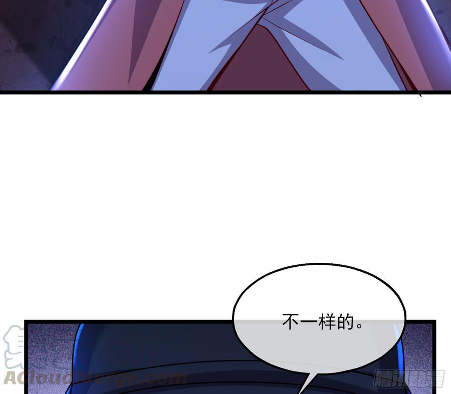 氪金大佬 - 当场NTR - 第31张图