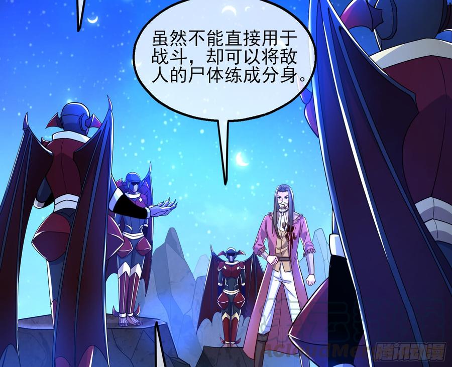 氪金大佬 - 当场NTR - 第41张图