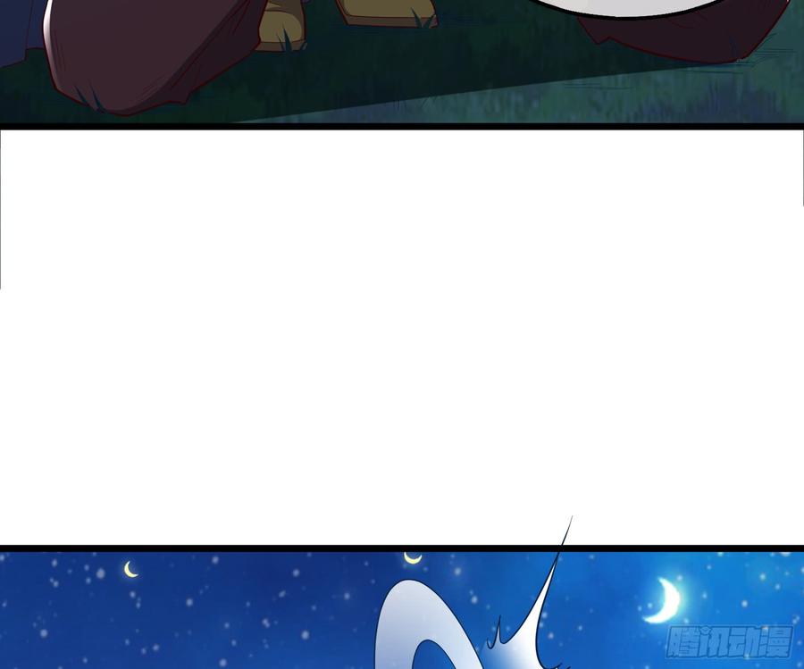 氪金大佬 - 当场NTR - 第116张图