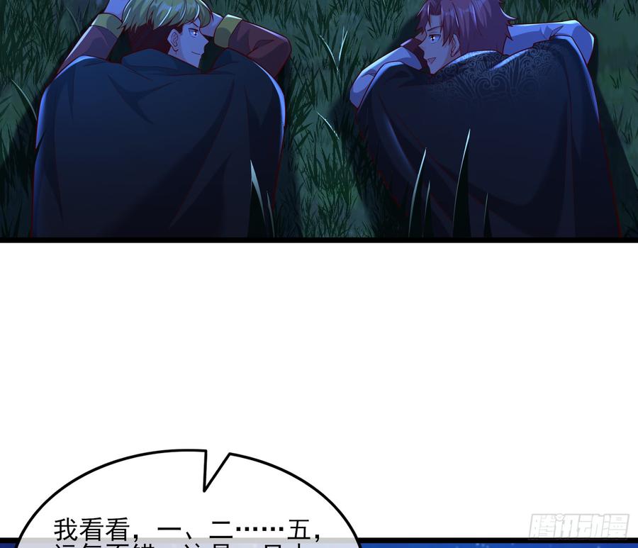 氪金大佬 - 当场NTR - 第18张图