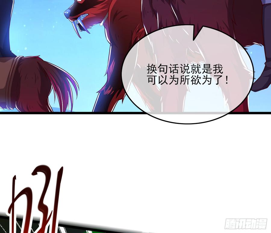 氪金大佬 - 当场NTR - 第20张图