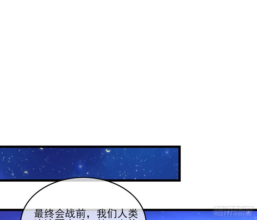 氪金大佬 - 当场NTR - 第15张图