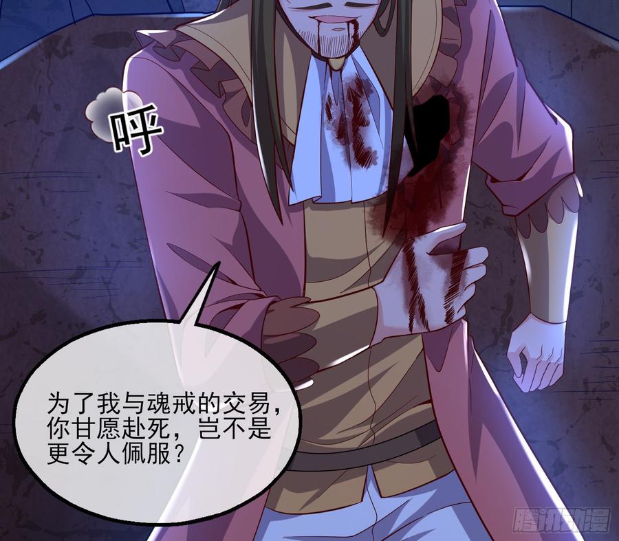 氪金大佬 - 当场NTR - 第30张图