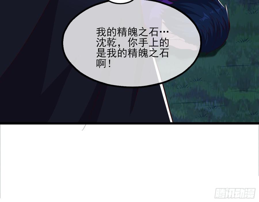 氪金大佬 - 当场NTR - 第125张图