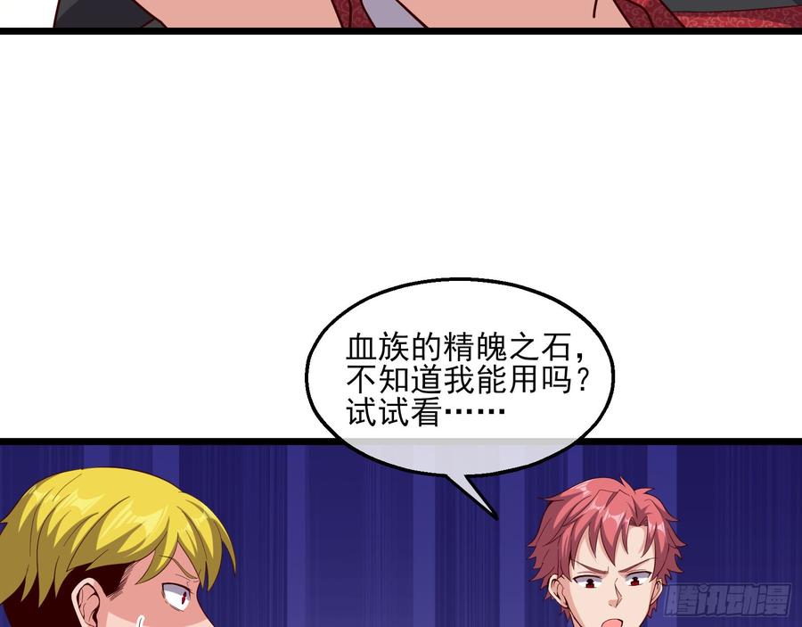 氪金大佬 - 当场NTR - 第128张图