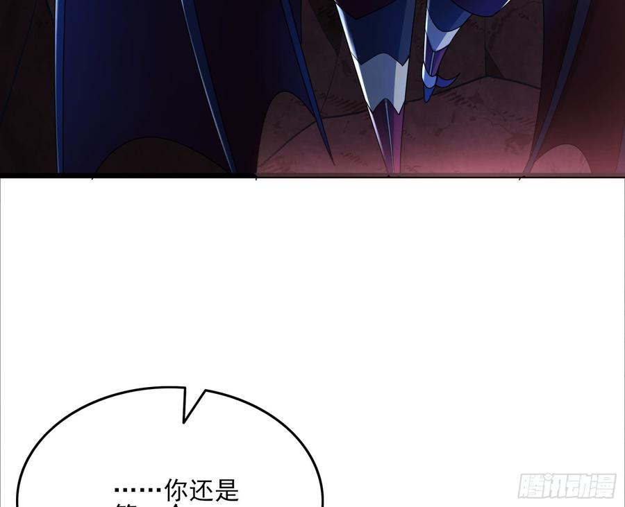 氪金大佬 - 当场NTR - 第37张图