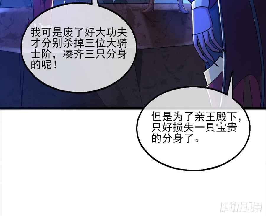 氪金大佬 - 当场NTR - 第42张图